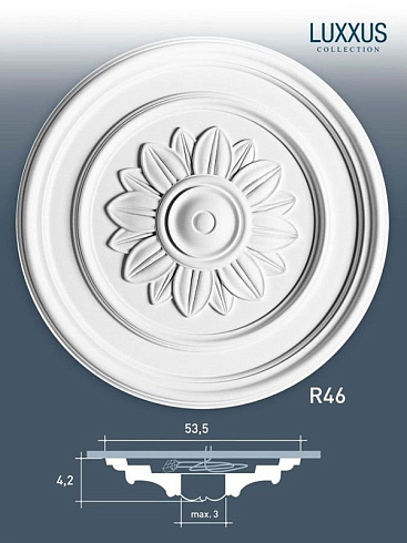 Orac Decor R46 розетка